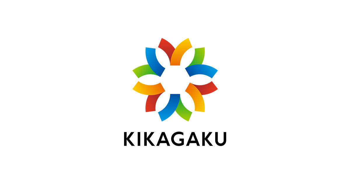 キカガク公式サイト