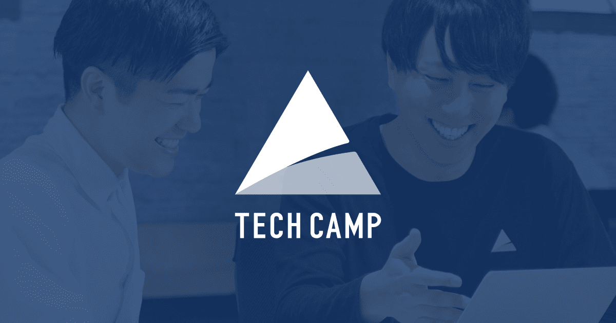 テックキャンプ AIカレッジ公式サイト